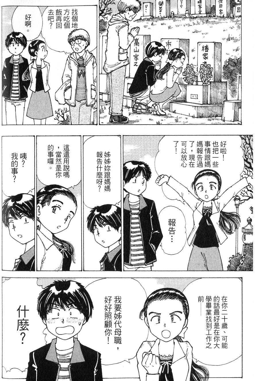 第163页
