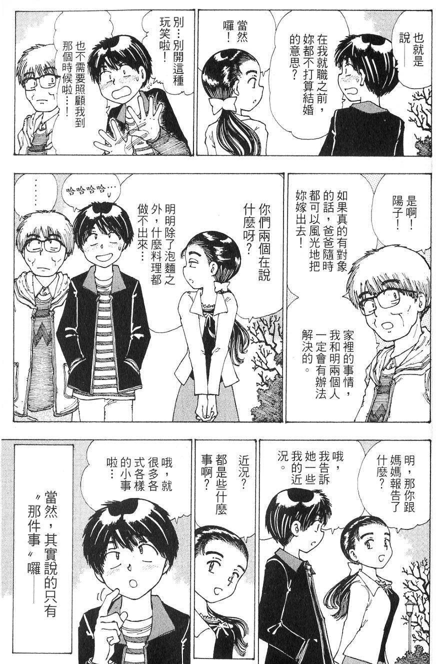 第164页