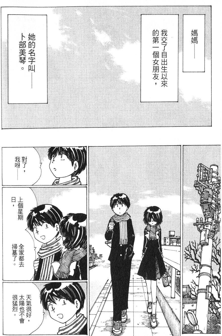 第165页