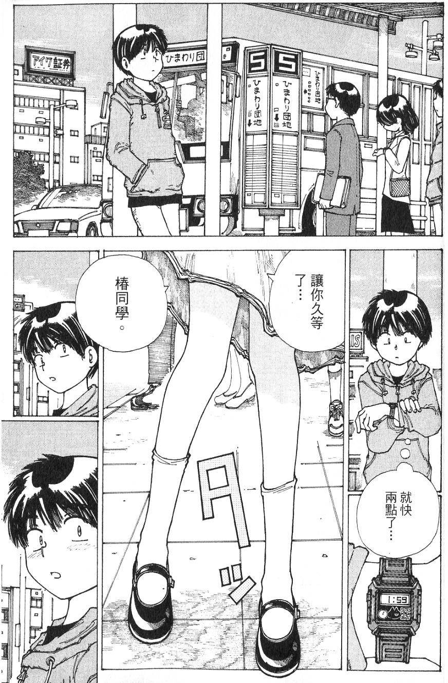 第170页