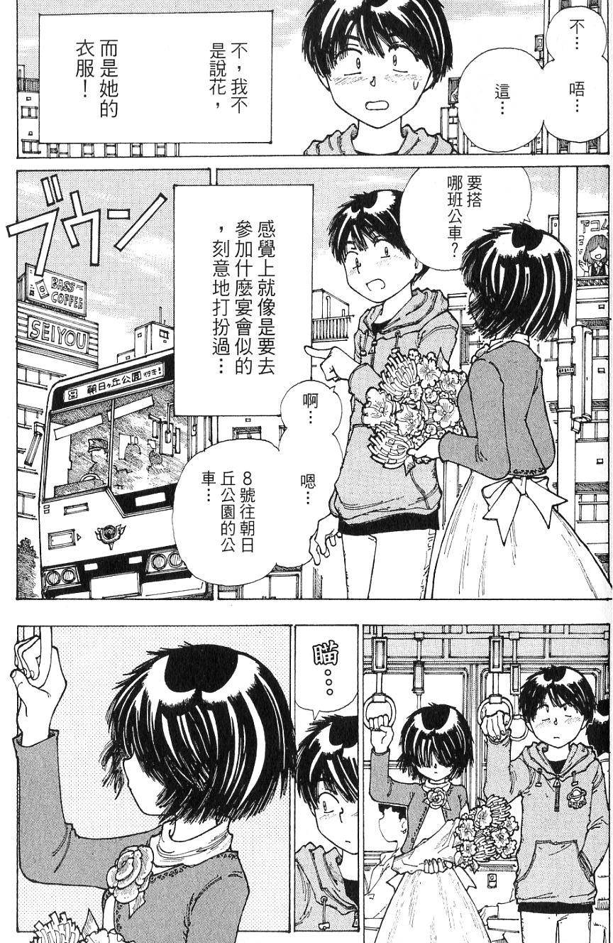 第172页
