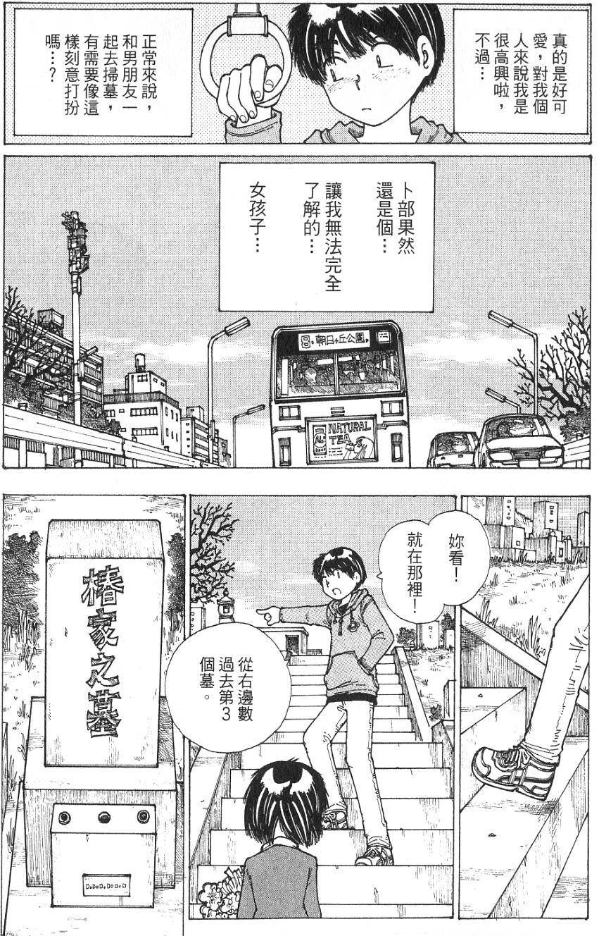 第173页