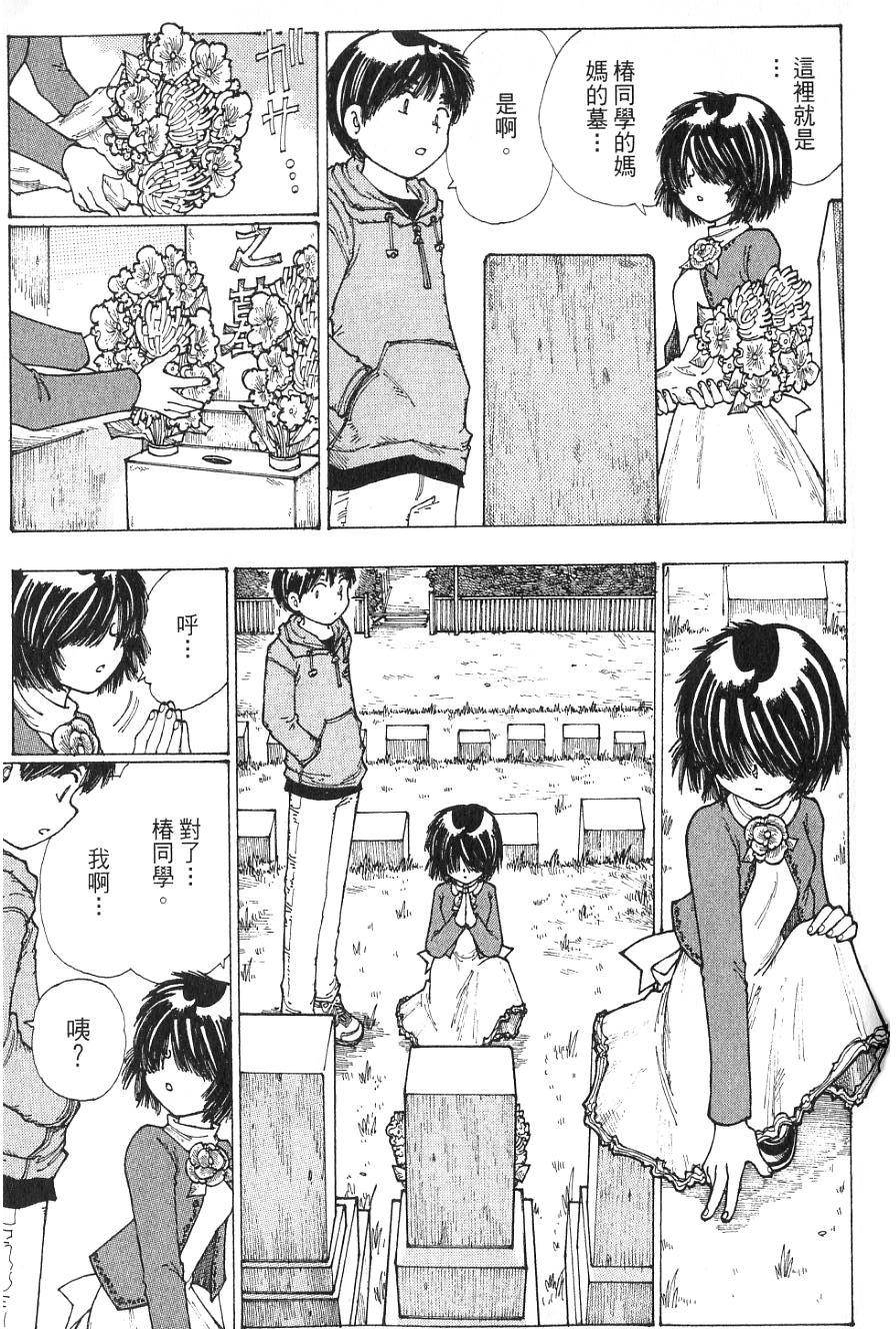 第174页