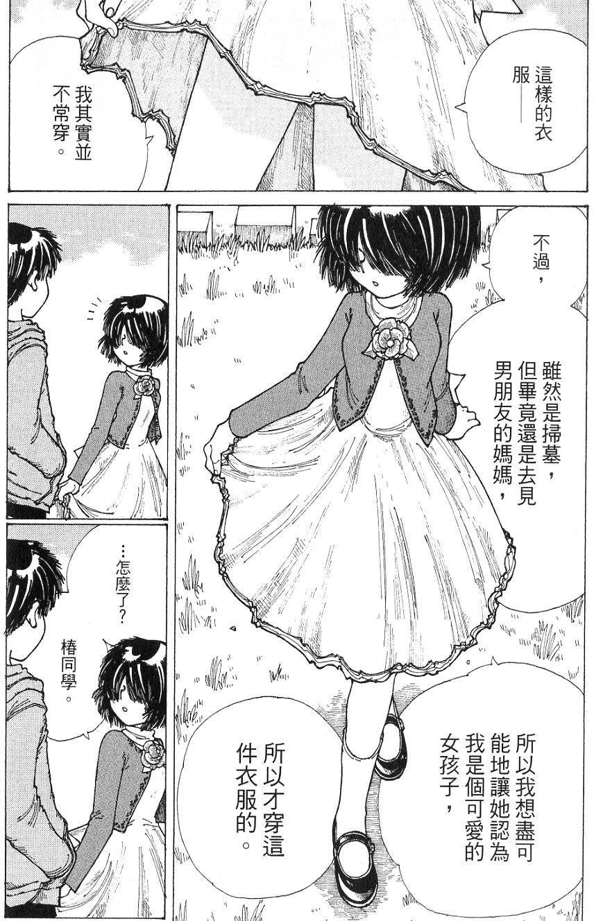 第175页
