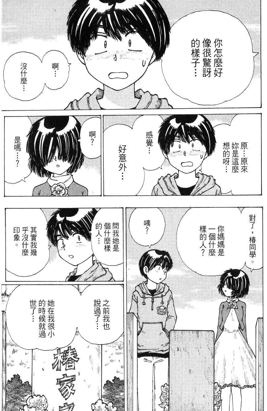 第176页