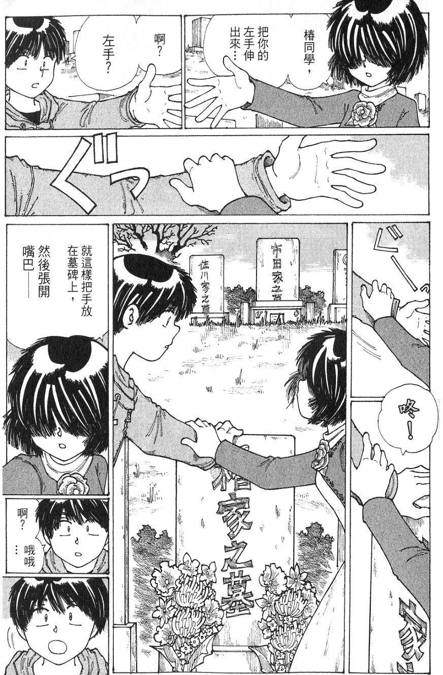 第178页