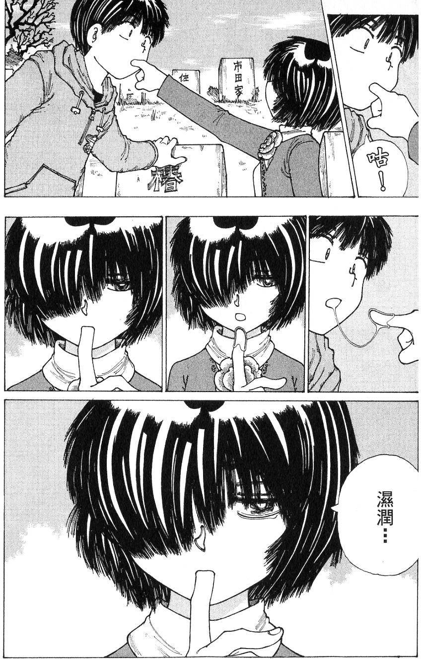 第179页