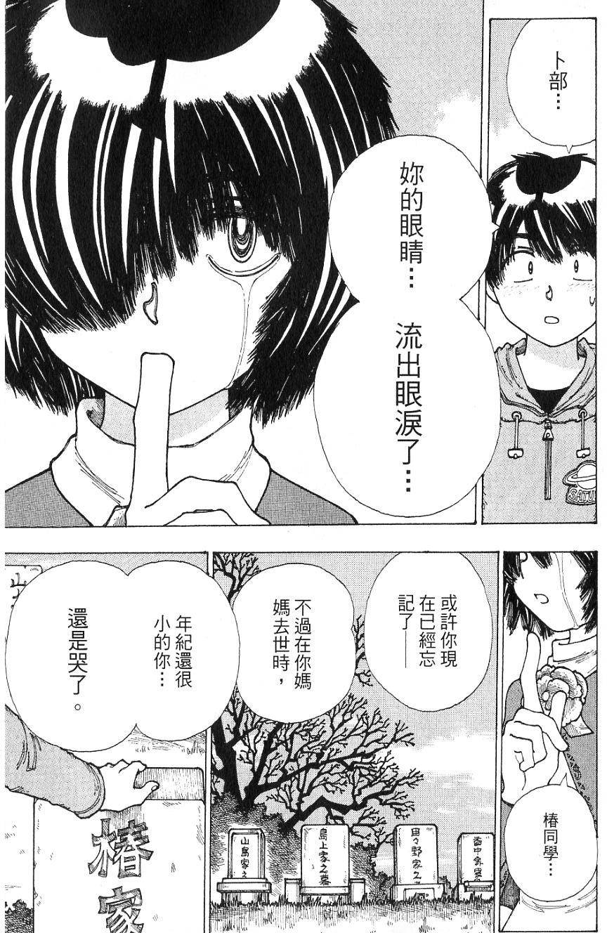 第180页