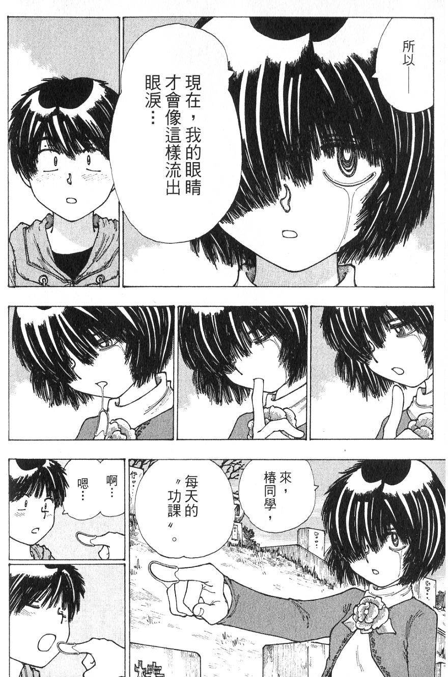 第181页