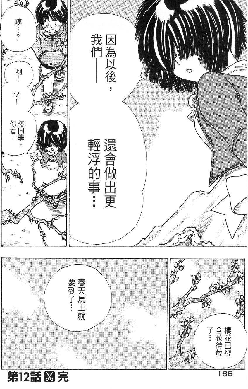 第183页