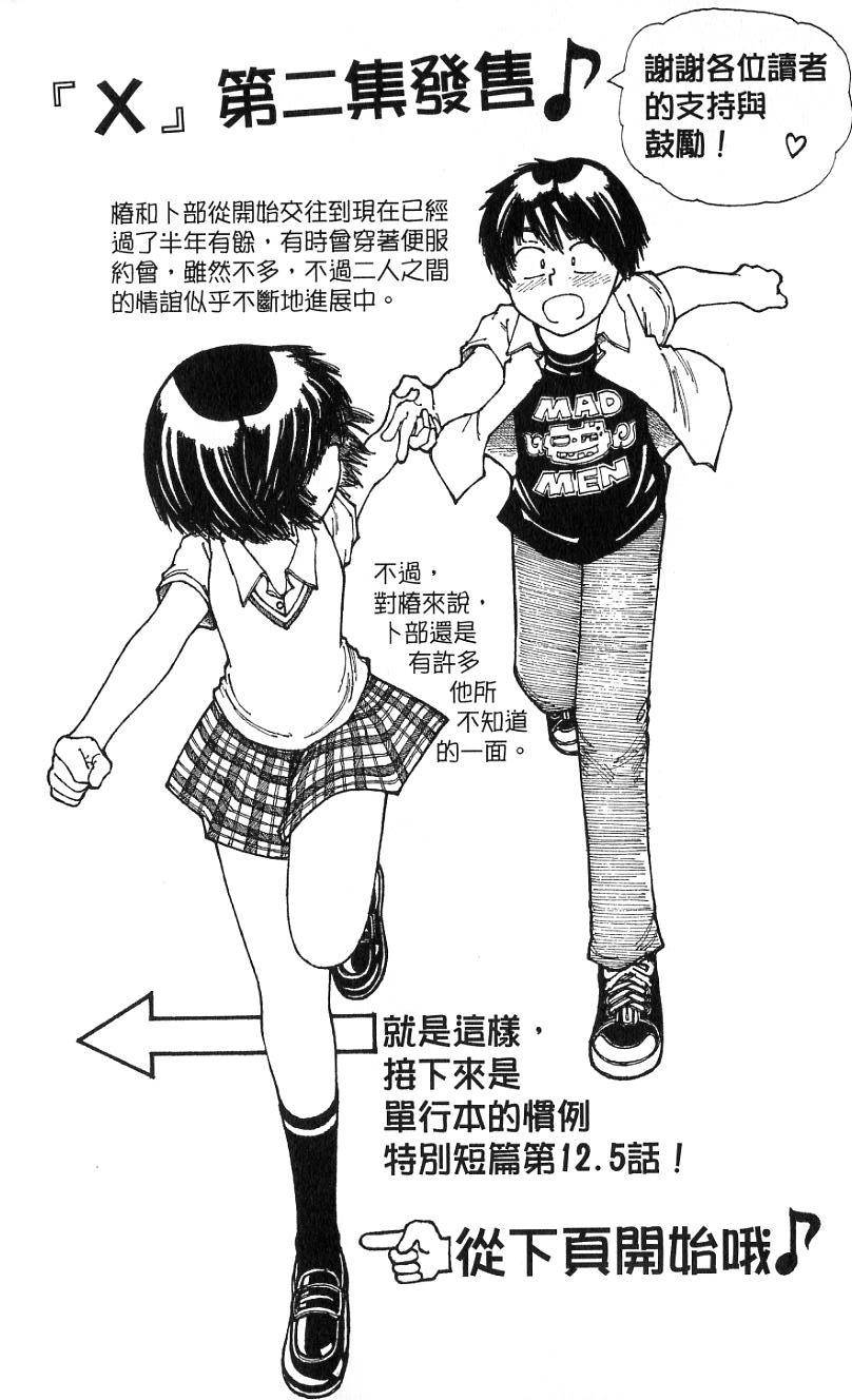 第184页