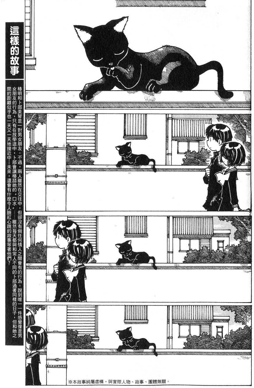 第186页