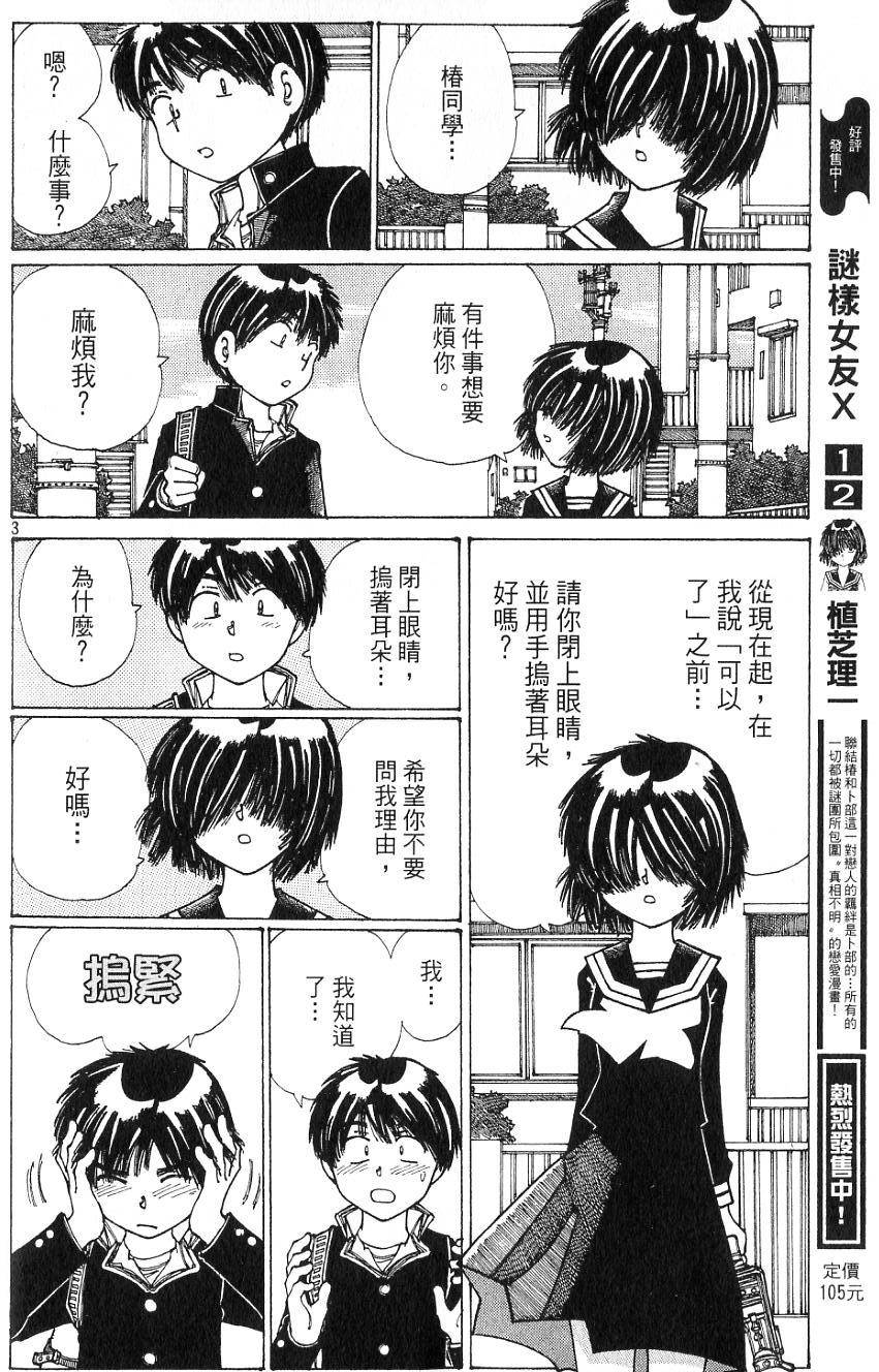 第187页