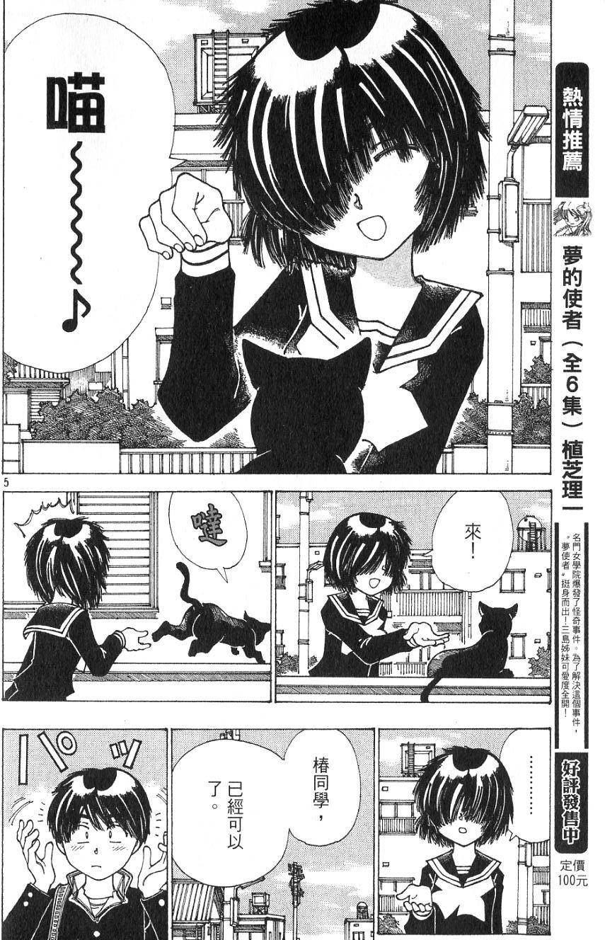 第189页