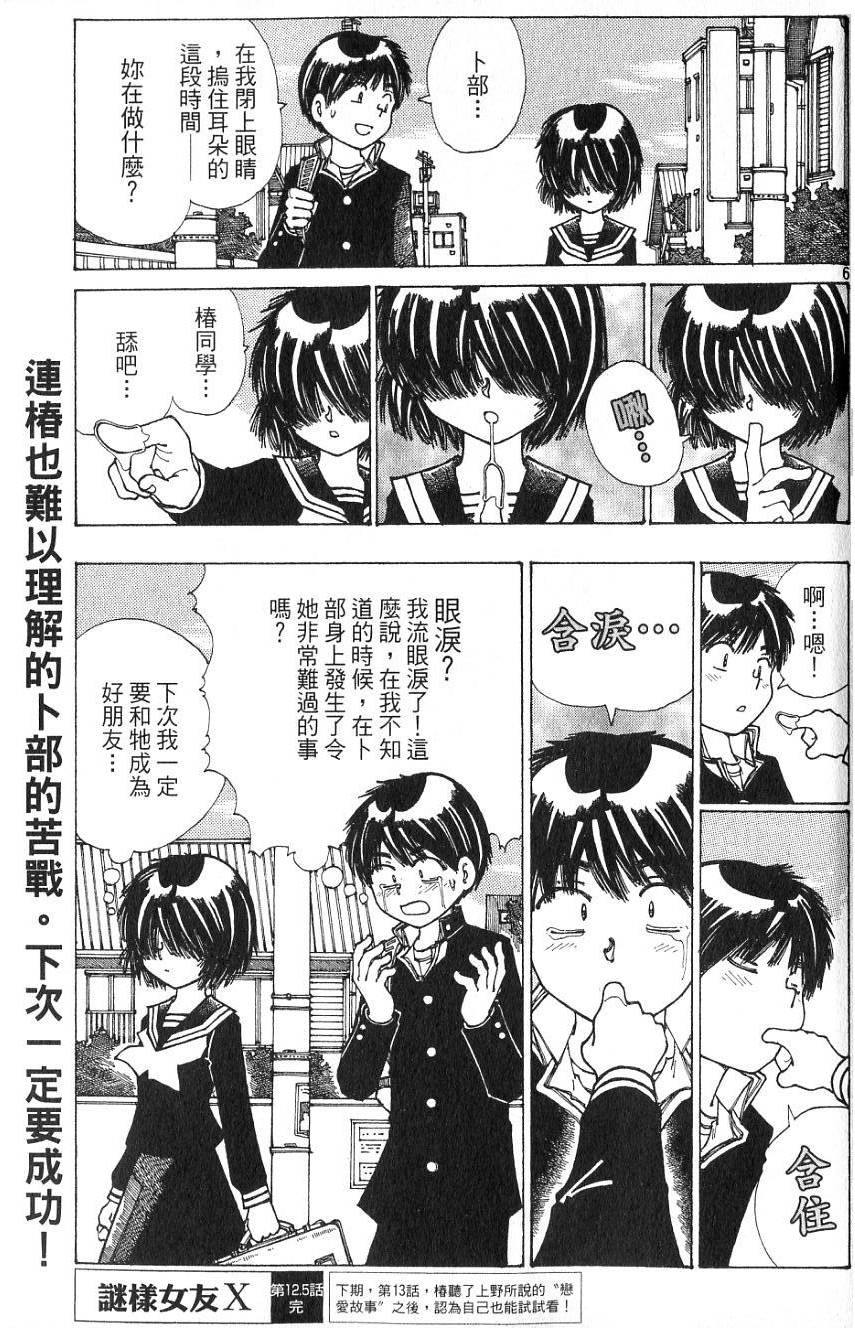 第190页