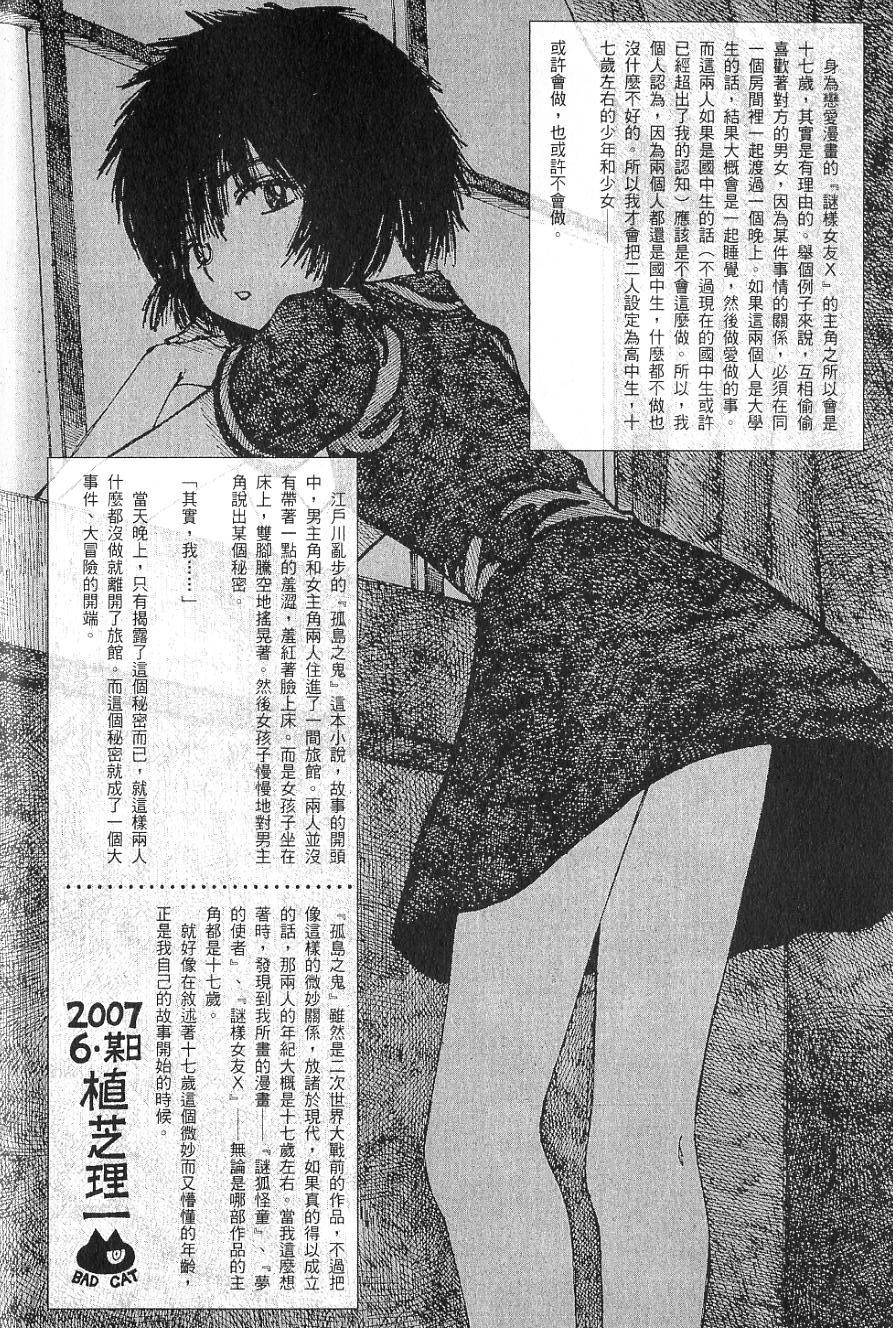 第191页