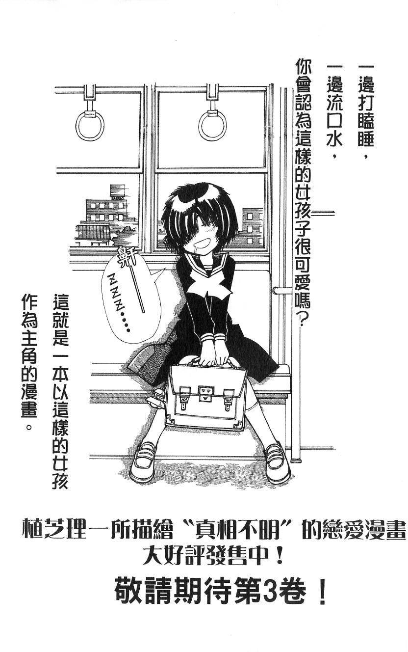 第192页