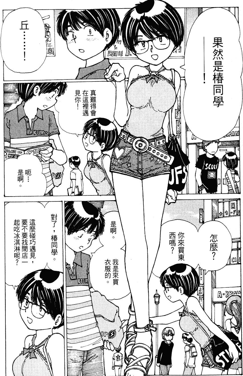 第50页