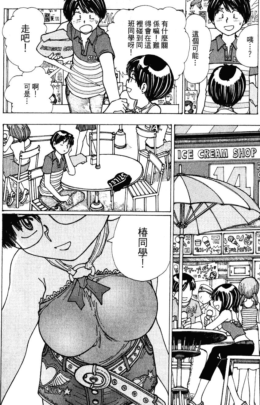 第51页