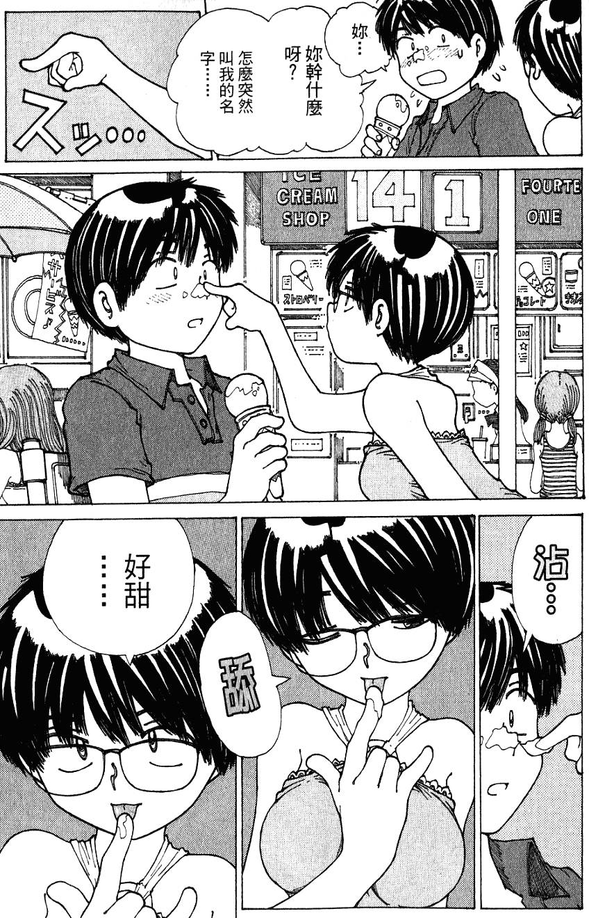 第56页
