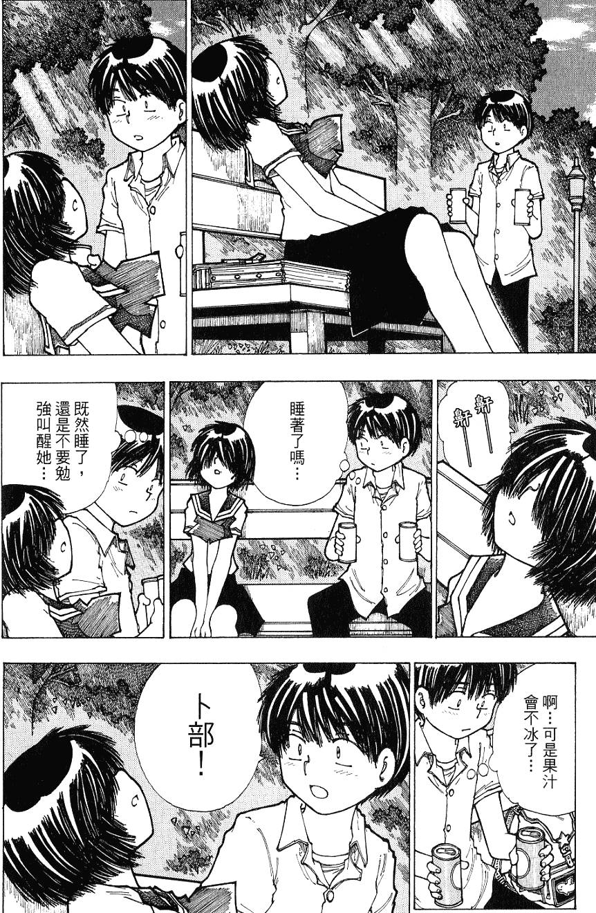 第65页
