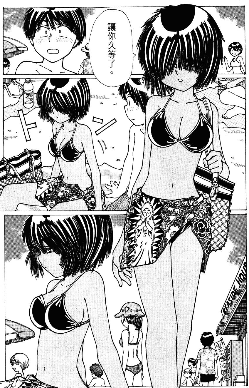 第82页