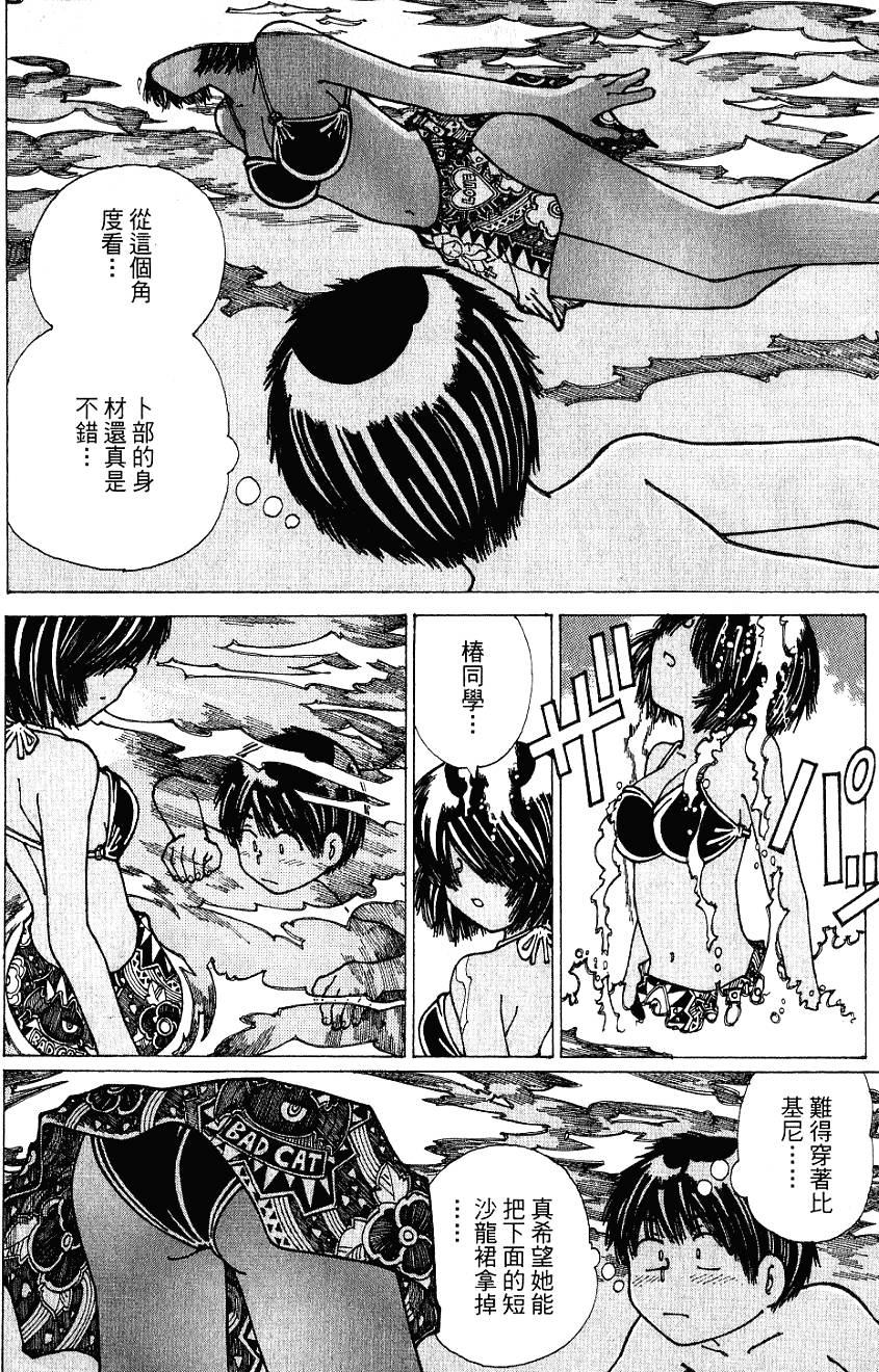 第85页