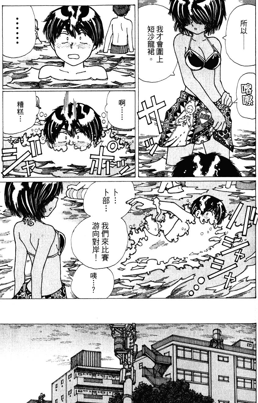 第88页
