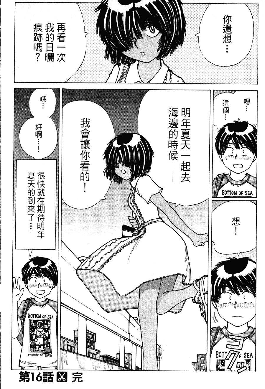 第91页