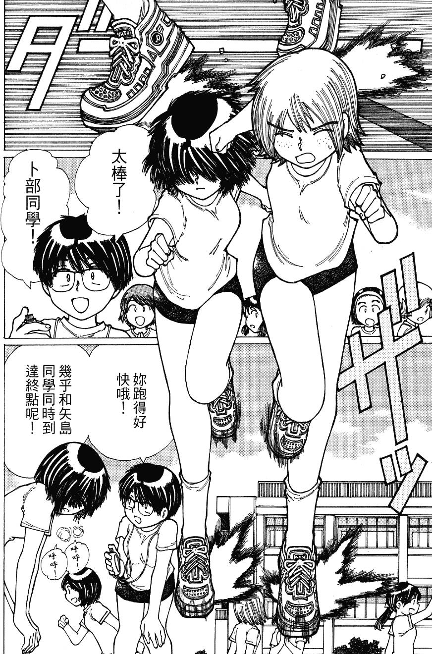 第93页