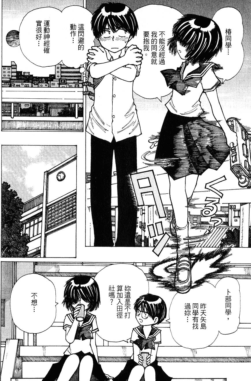 第97页