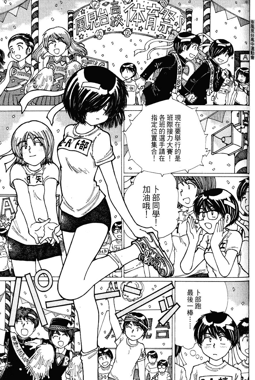 第102页
