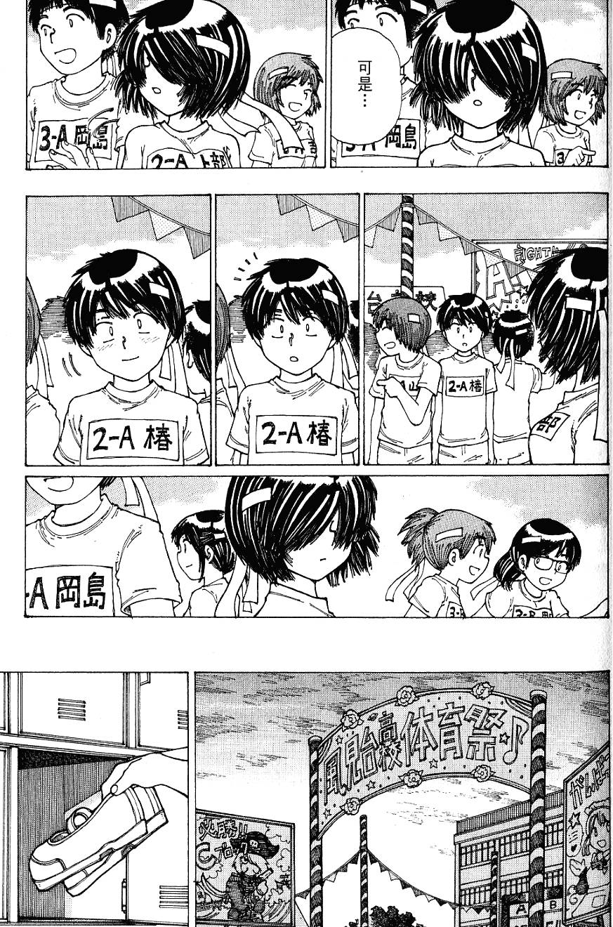 第106页
