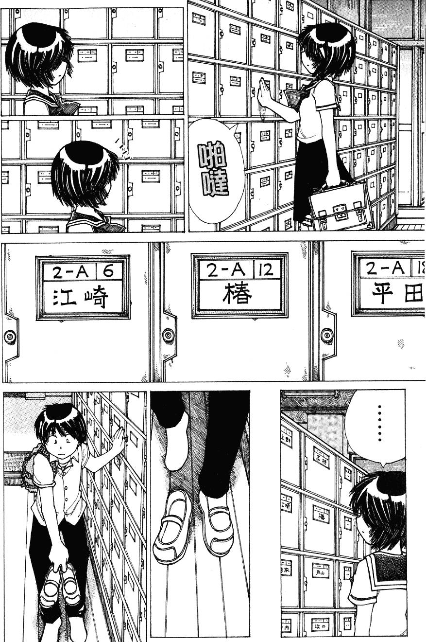 第107页