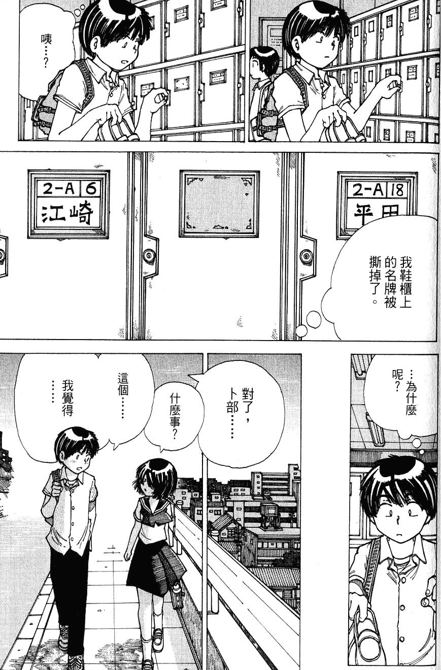 第108页