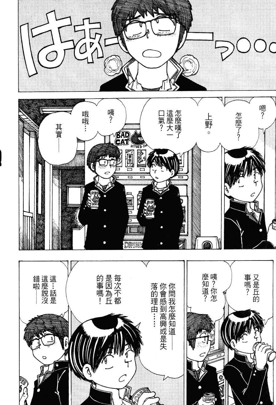第117页
