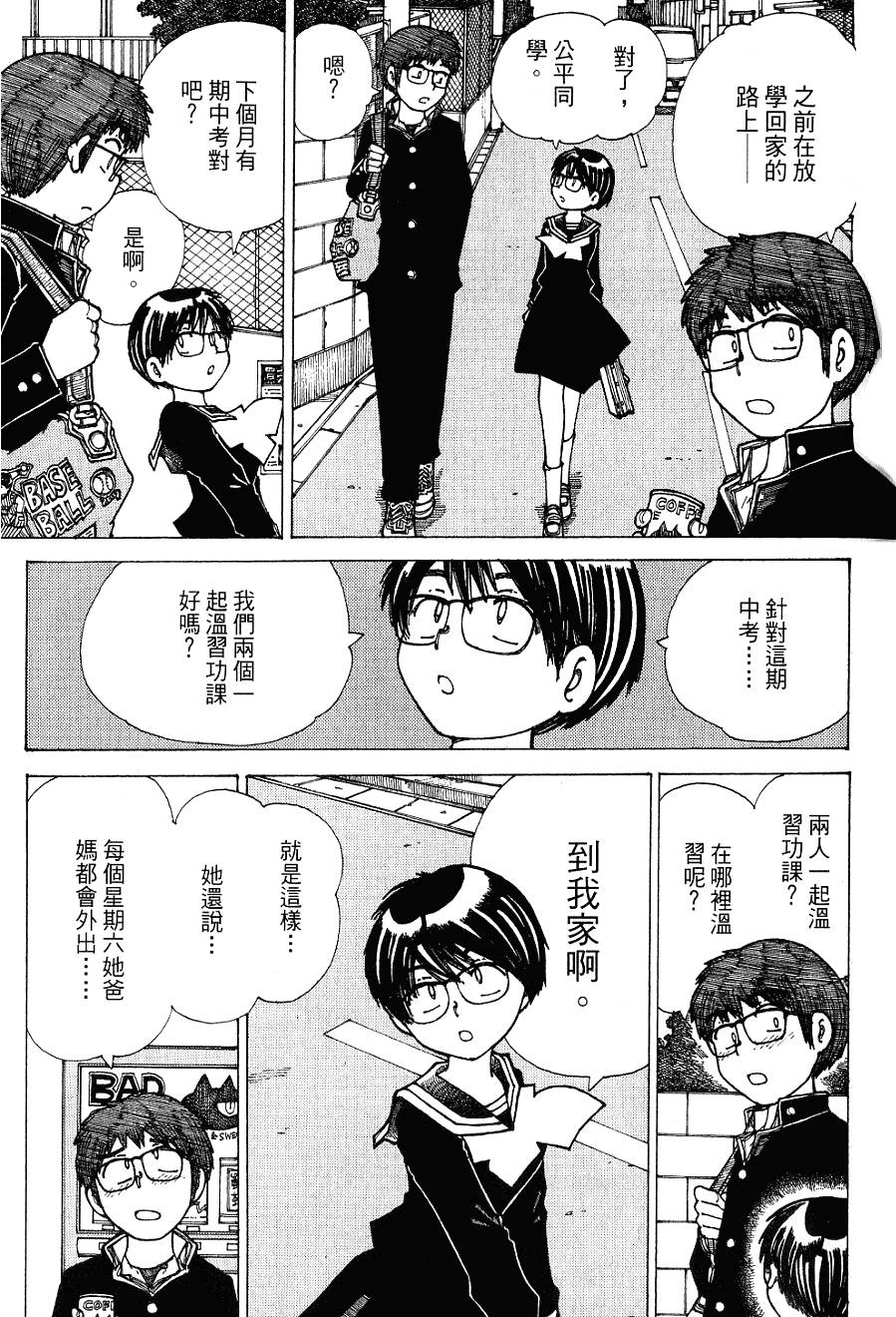 第118页