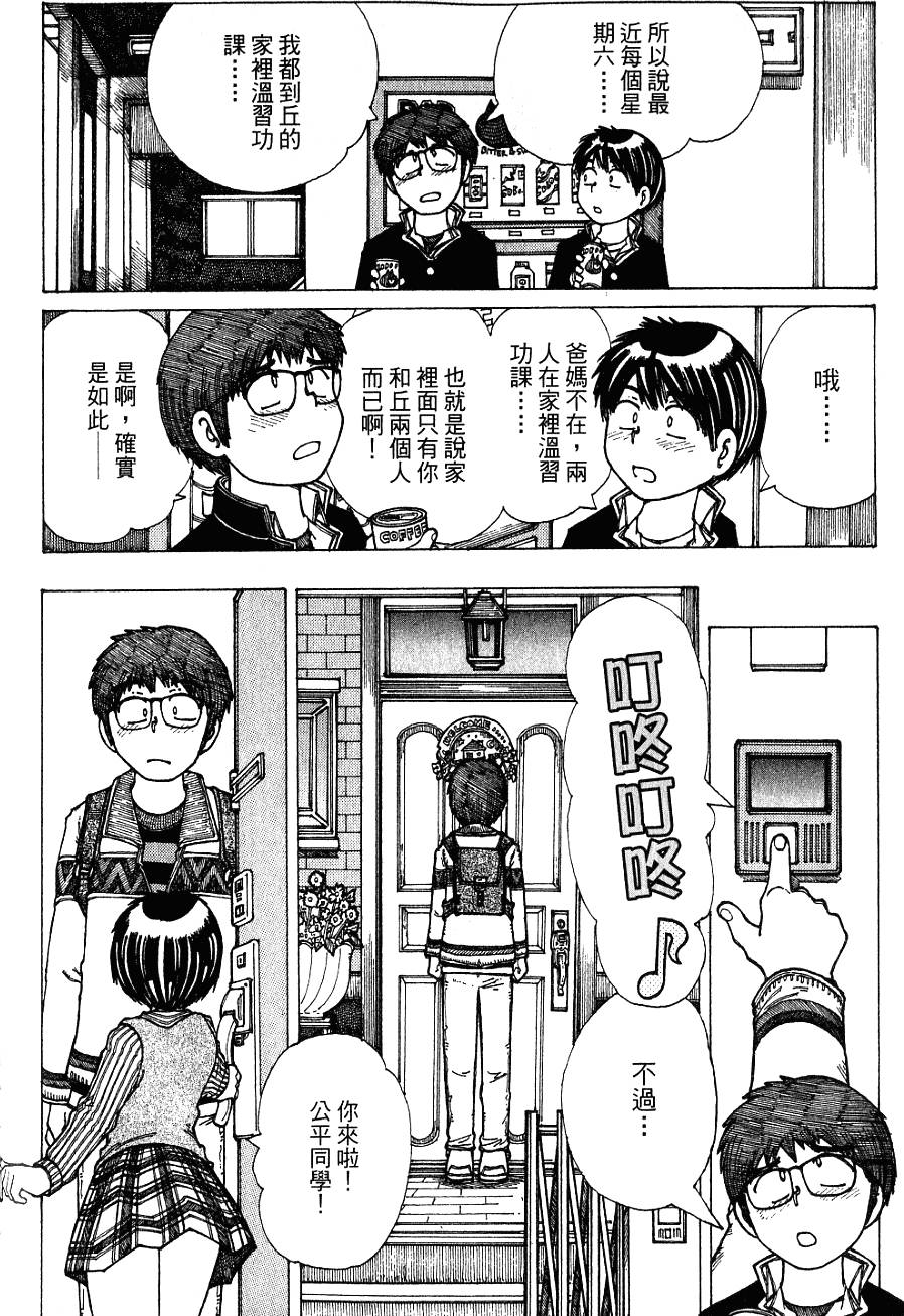 第119页