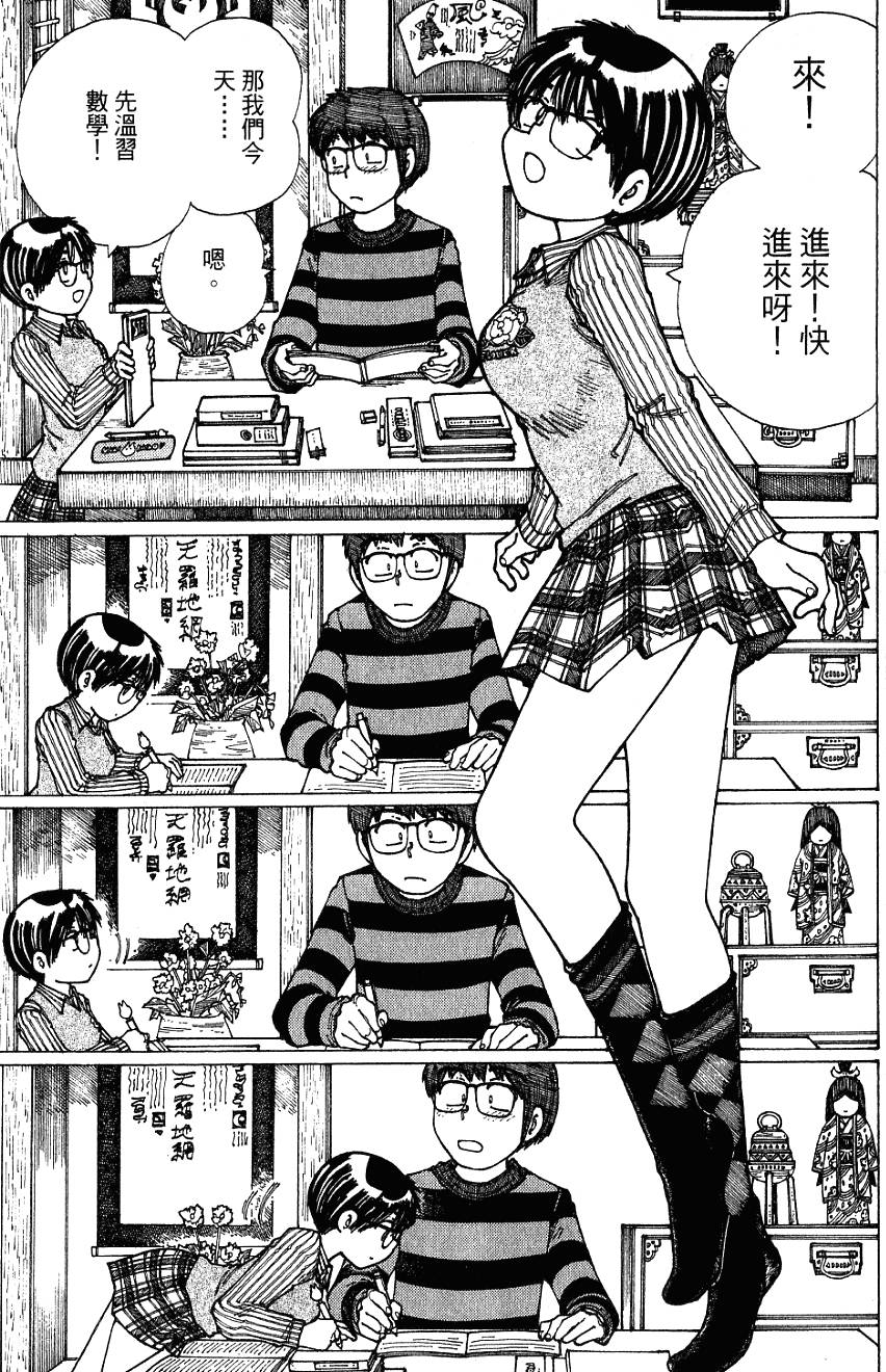 第120页