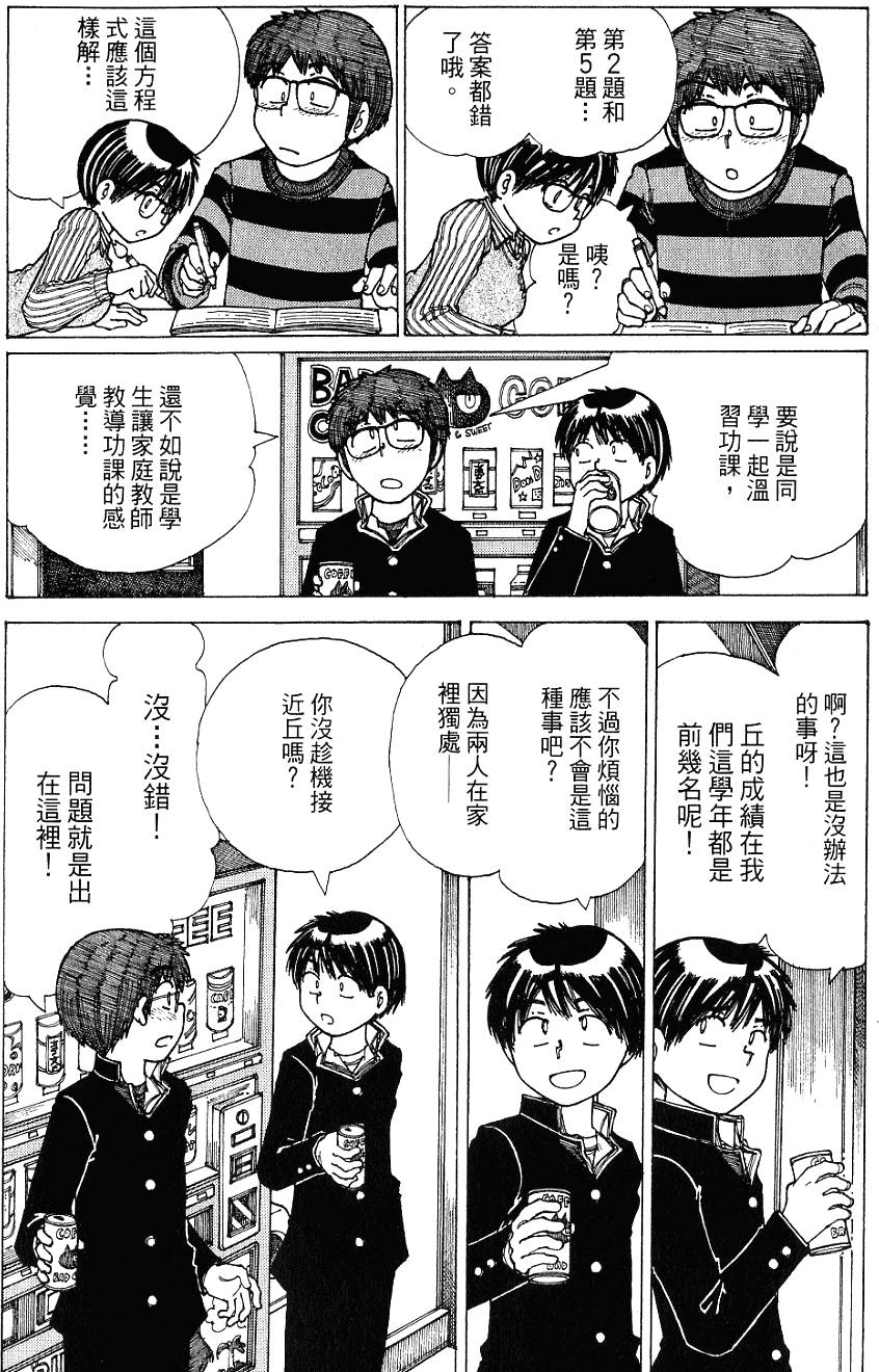 第121页