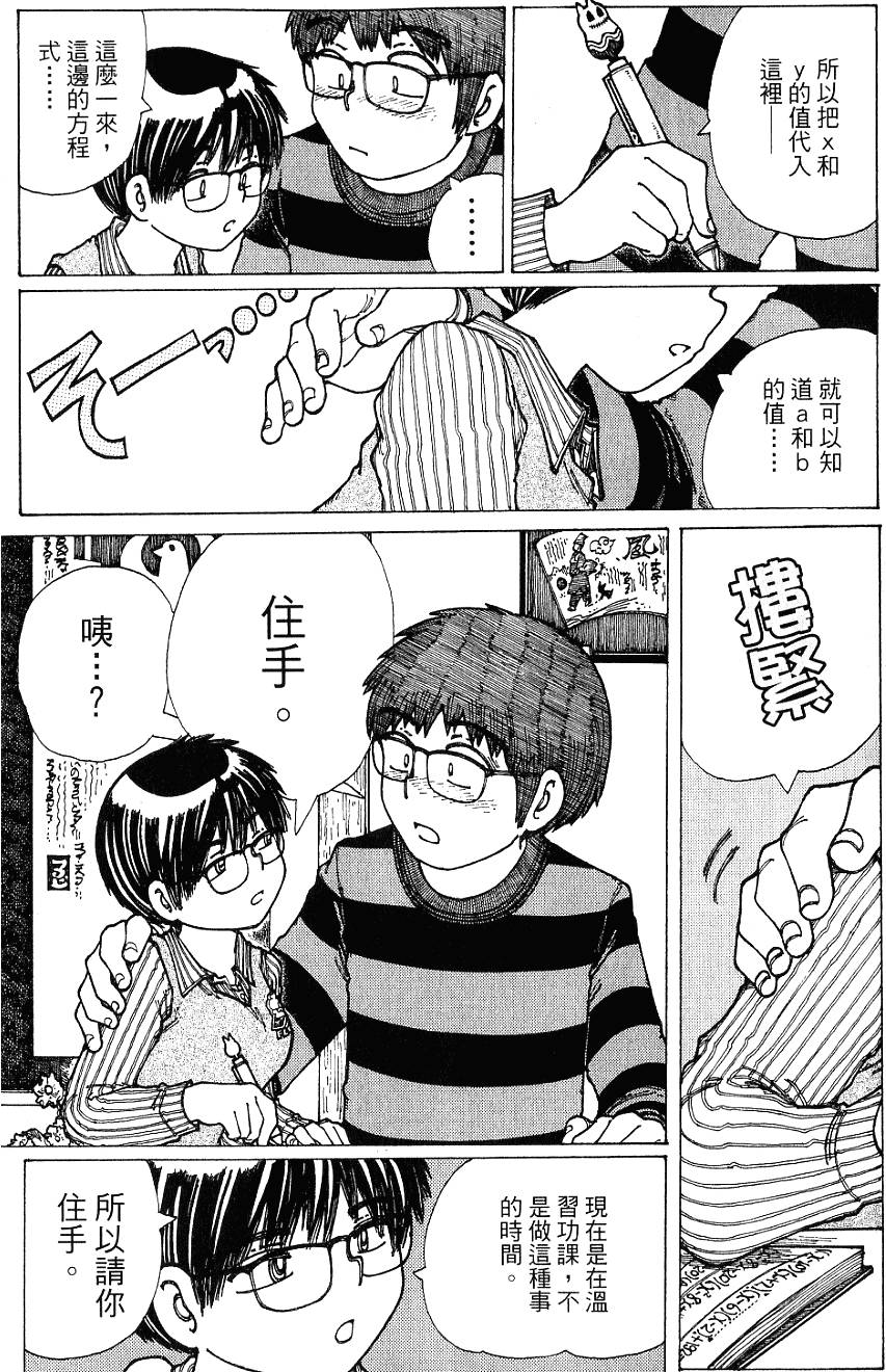 第122页