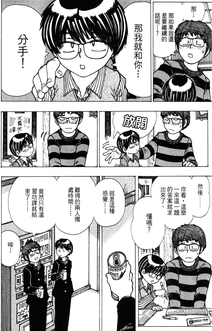 第123页