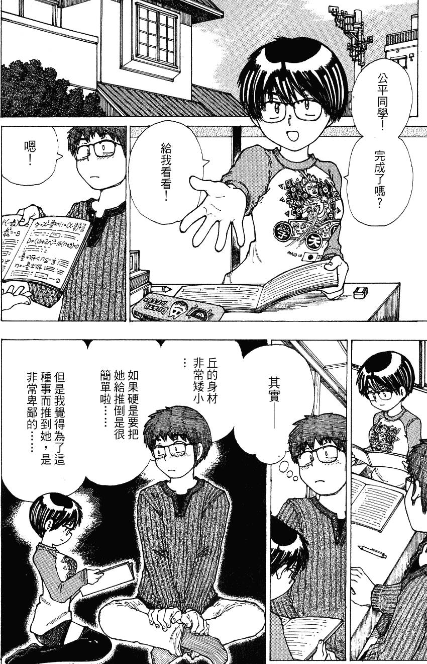 第125页