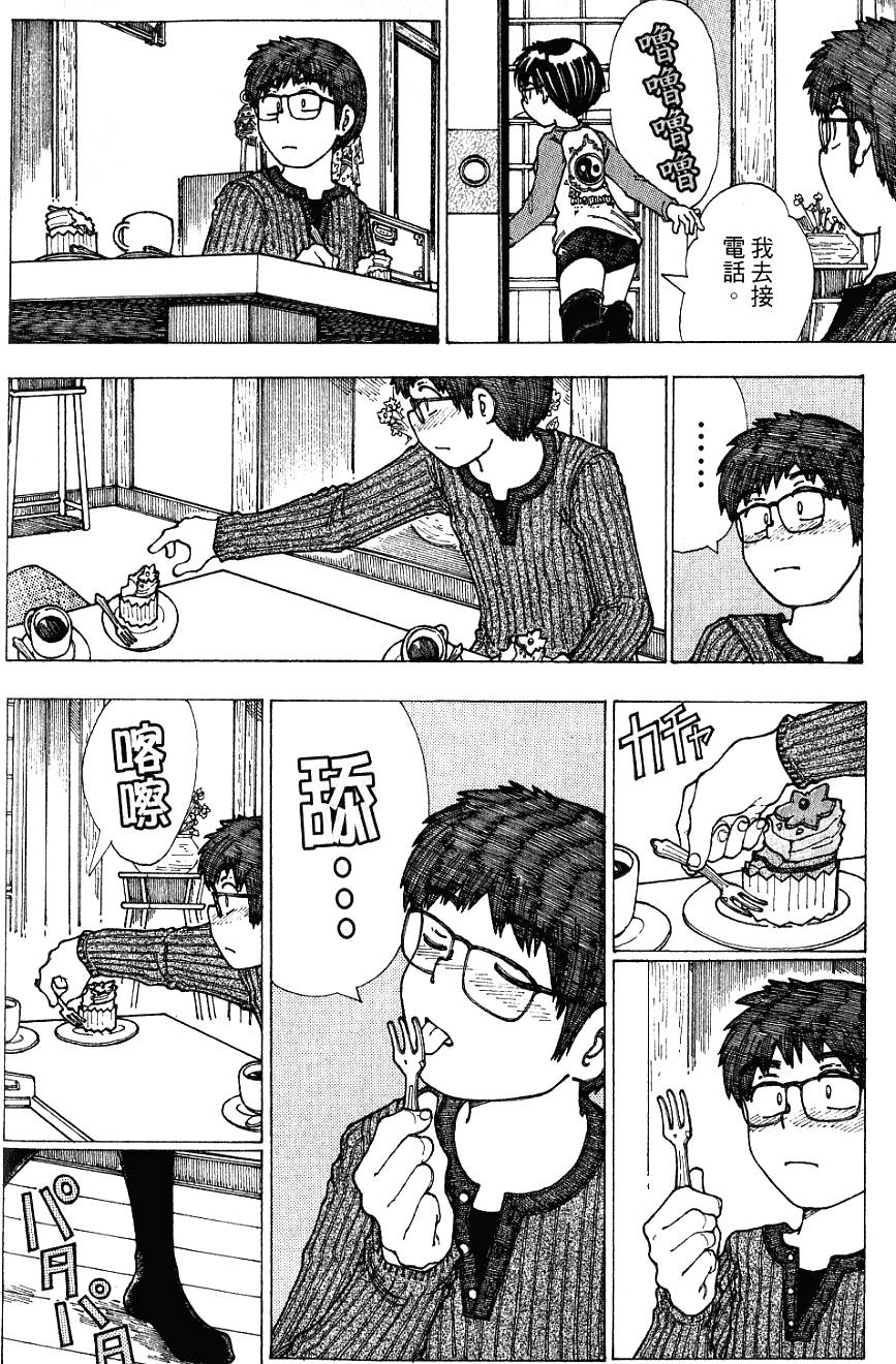 第127页