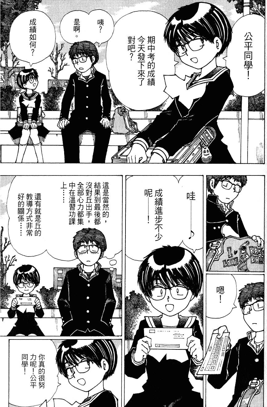 第130页