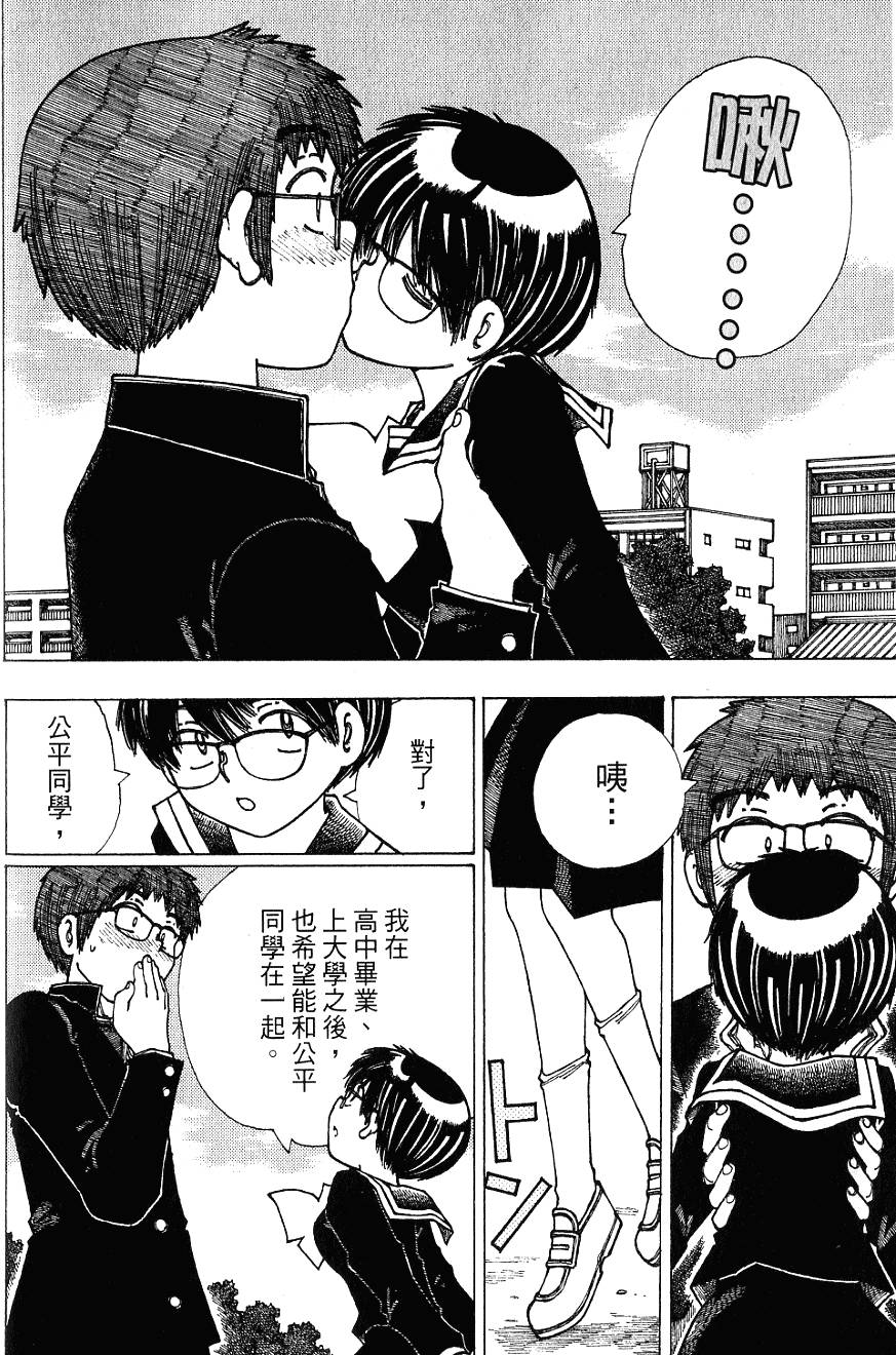 第133页
