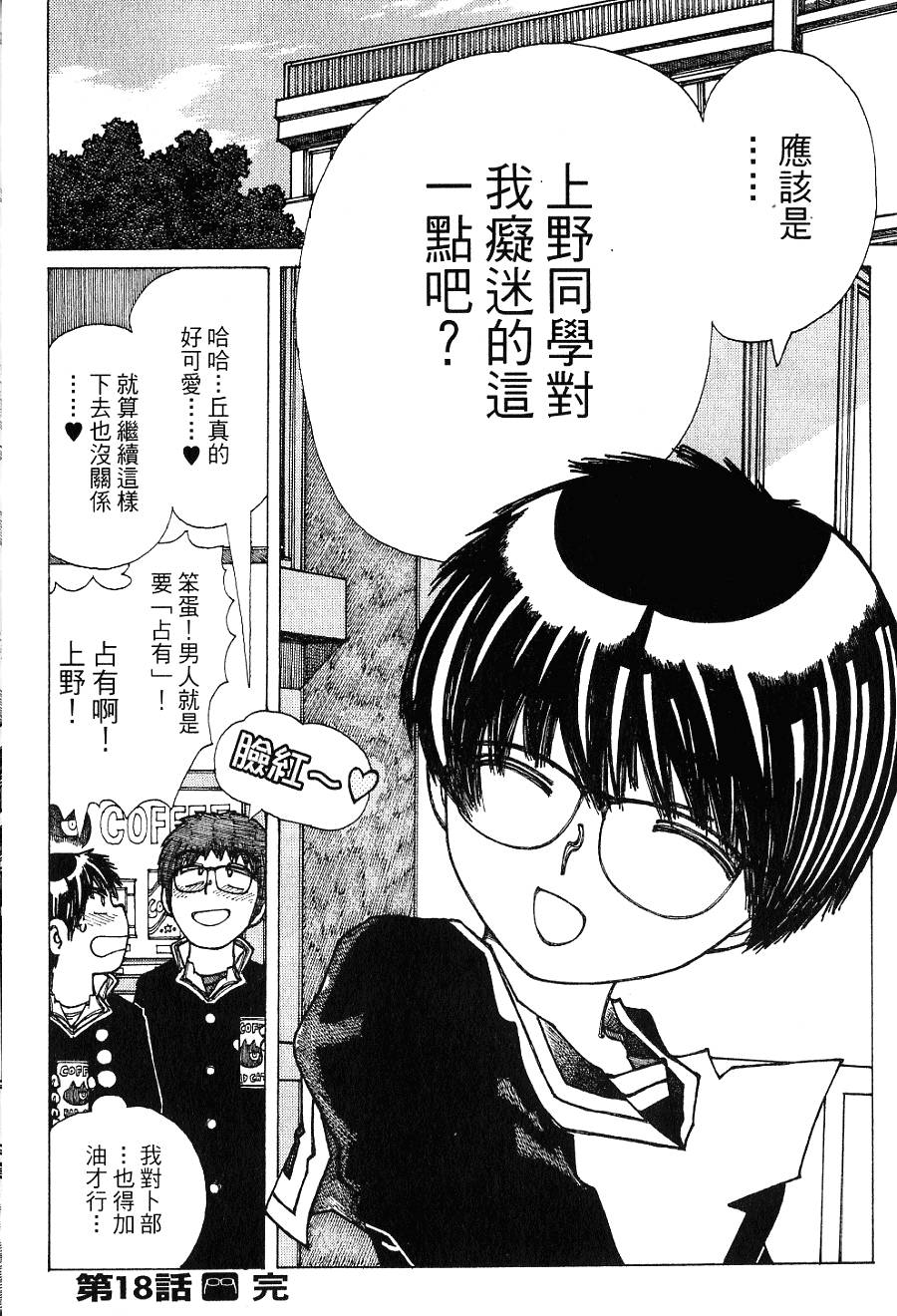 第137页