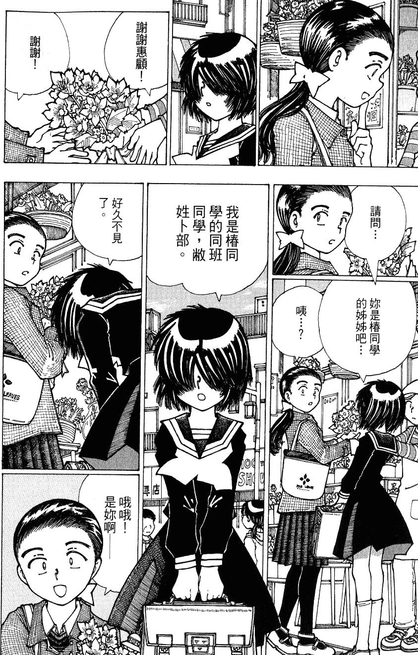 第145页