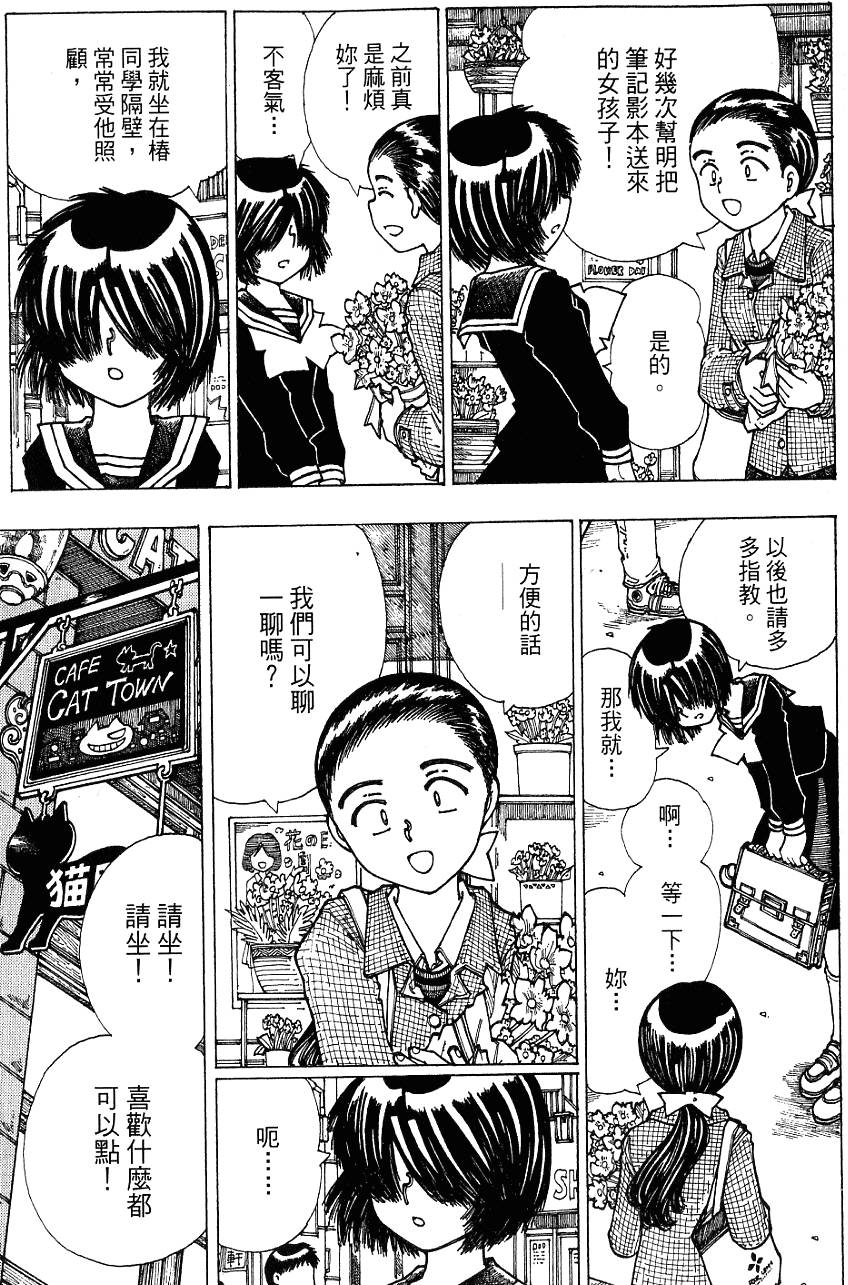 第146页