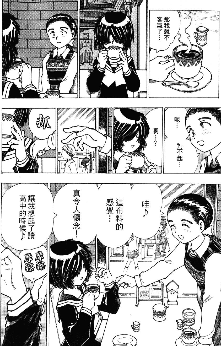 第147页